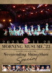 商品名 モーニング娘。’23／モーニング娘。’23　コンサートツアー秋　〜Neverending　Shine　Show〜SPECIAL (144分/) 発売日 2024/5/15 メディア DVD 定価 4950 品番 EPBE-5627 JAN 4942463562793 その他情報 144分 同時発売Blu-rayはEPXE-5250 コメント 2023年9月から行ってきた秋のコンサートツアーの最終公演として、11月28日・29日の2日間にわたり横浜アリーナにて行われた特別公演。この内、11月28日の『モーニング娘。`23 コンサートツアー秋「Neverending Shine Show」SPECIAL』の模様を収録。この日は、モーニング娘。OGの安倍なつみ、保田圭、矢口真里、石川梨華、辻希美、高橋愛、道重さゆみ、田中れいな、佐藤優樹、森戸知沙希の10人がゲスト出演したスペシャルなコンサートとなりました。 (C)RS ※収録曲につきまして全ての曲目が表示されていない場合がございます。詳細は店舗へお問い合わせくださいませ。【検索キーワード】モーニング娘。’23&nbsp;モーニング娘。’23　コンサートツアー秋　〜Neverending　Shine　Show〜SPECIAL&nbsp;MORNING MUSUME.`23 CONCERT TOUR AUTUMN -NEVERENDING SHINE SHOW-SPECIAL&nbsp;モーニングムスメ23 コンサートツアーアキ ネバーエンディング シャイン ショウ スペシャル&nbsp;ご注文いただく前に必ずご確認ください ■■■■■■■■■■■■■■■■■■■■■■■■■■■■■■■■■■■■■■■■■■■■■■■ 当店は複数のサイトで商品を併売しているため、出品時点で在庫が切れている場合がございます。 そのため、お買い物かごへ入れた時点で、商品の確保・出荷・お届けをお約束するものではございません。 在庫切れとなった場合はメーカーへ取り寄せをかけるため、納期が通常よりかかる場合がございます。 また、メーカー品切れにより商品をご用意できない場合はご注文をキャンセルさせていただきます。 ＋＋＋お届け日・お届け時間のご指定はできません。 ＋＋＋複数の商品をまとめてお買い上げいただきました際、一括発送となります。 ご予約商品が含まれておりますと、最も遅いご予約商品の発売に合わせた発送となります。 ◇◇ご注文後のキャンセルについて◇◇ ご注文確定後のお客様ご都合によりますキャンセルは原則お受け致しておりません ご注文の際は商品、発売日、ご配送方法などをご確認の上、ご注文下さいますようお願い申し上げます。 ◇◇送料無料対象商品のご注意点◇◇ 送料無料商品及びキャンペーンによります送料無料の場合の発送方法は通常メール便となっております。 代金引換でのご決済の場合は送料対象外となりますので、予めご了承の程お願い申し上げます。 ※一部高額商品につきまして弊社都合にて代金引換のご決済をお断りする場合がございます。 ■■■■■■■■■■■■■■■■■■■■■■■■■■■■■■■■■■■■■■■■■■■■■■■