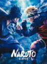 ライブ・スペクタクル NARUTO−ナルト− 〜忍の生きる道〜 (完全生産限定版/本編184分+特典122分/本編Blu-ray+特典DVD)[ANZX-102...