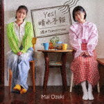 小関舞／涙のTomorrow／Yes！　晴れ予報 (通常盤B/)[EPCE-7837]【発売日】2024/4/24【CD】