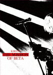 KIRITO／LIVE　DVD　KIRITO　Tour　2023－2024「THE　MISSION　OF　BETA」[IKCB-80035]【発売日】2024/5/29【DVD】