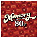MEMORY 〜80's JPOP & BALLAD〜(2CD)[PROT-1369]【発売日】2024/5/29【CD】