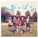 関ジャニ∞［エイト］／あおっぱな[LCCA-5538]【発売日】2015/7/1【CD】