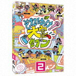 それゆけ！大宮セブン（2） (180分/)[YRBJ-80059]【発売日】2024/8/7【DVD】