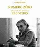 ナンバー・ゼロ／豚【4Kレストア版】 (国内初ソフト化／本編163分/)[TCBD-1603]【発売日】2024/6/19【Blu-rayDisc】