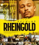 RHEINGOLD　ラインゴールド (本編138分＋特典2分/)[TCBD-1622]【発売日】2024/10/4【Blu-rayDisc】