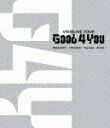 IDOLiSH7,TRIGGER,Re:vale,ZOOL/アイドリッシュセブン VISIBLIVE TOUR “Good 4 You” (通常版/本編201分...