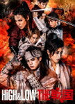 商品名 HiGH＆LOW　THE　戦国 (通常盤／150分/) 発売日 2024/7/10 メディア Blu-rayDisc 定価 8800 品番 RZXD-67074 JAN 4988064670741 その他情報 通常盤／150分 同時発売初回生産限定盤はRZXD-67071／同時発売DVDはRZBD-67069(初回生産限定盤)、RZBD-67073(通常盤) コメント ※収録曲につきまして全ての曲目が表示されていない場合がございます。詳細は店舗へお問い合わせくださいませ。【検索キーワード】（V．A．）&nbsp;HiGH＆LOW　THE　戦国&nbsp;HIGH&LOW THE SENGOKU&nbsp;ハイアンドローザ センゴク&nbsp;ご注文いただく前に必ずご確認ください ■■■■■■■■■■■■■■■■■■■■■■■■■■■■■■■■■■■■■■■■■■■■■■■ 当店は複数のサイトで商品を併売しているため、出品時点で在庫が切れている場合がございます。 そのため、お買い物かごへ入れた時点で、商品の確保・出荷・お届けをお約束するものではございません。 在庫切れとなった場合はメーカーへ取り寄せをかけるため、納期が通常よりかかる場合がございます。 また、メーカー品切れにより商品をご用意できない場合はご注文をキャンセルさせていただきます。 ＋＋＋お届け日・お届け時間のご指定はできません。 ＋＋＋複数の商品をまとめてお買い上げいただきました際、一括発送となります。 ご予約商品が含まれておりますと、最も遅いご予約商品の発売に合わせた発送となります。 ◇◇ご注文後のキャンセルについて◇◇ ご注文確定後のお客様ご都合によりますキャンセルは原則お受け致しておりません ご注文の際は商品、発売日、ご配送方法などをご確認の上、ご注文下さいますようお願い申し上げます。 ◇◇送料無料対象商品のご注意点◇◇ 送料無料商品及びキャンペーンによります送料無料の場合の発送方法は通常メール便となっております。 代金引換でのご決済の場合は送料対象外となりますので、予めご了承の程お願い申し上げます。 ※一部高額商品につきまして弊社都合にて代金引換のご決済をお断りする場合がございます。 ■■■■■■■■■■■■■■■■■■■■■■■■■■■■■■■■■■■■■■■■■■■■■■■