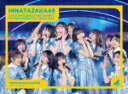 日向坂46/日向坂46 齊藤京子卒業コンサート&5周年記念MEMORIAL LIVE 〜5回目のひな誕祭〜 in 横浜スタジアム −DAY1 & DAY2− (...