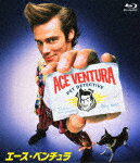 エース・ベンチュラ (本編87分/)[DAXA-5944]【発売日】2024/10/25【Blu-rayDisc】