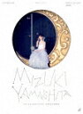 乃木坂46/MIZUKI YAMASHITA GRADUATION CONCERT (完全生産限定盤/本編361分+特典63分/本編ディスク2枚+特典ディスク1...