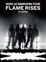 LE SSERAFIM/2023 LE SSERAFIM TOUR ‘FLAME RISES’ IN JAPAN (初回限定盤/173分/)[TYXT-1903...