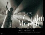 石原夏織／石原夏織　2nd　LIVE　TOUR　Calm　Magic (特装版／155分/Blu-ray+2CD)[PCXP-51097]【発売日】2024/11/20【Blu-rayDisc】