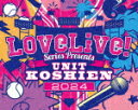 (アニメーション)/LoveLive! Series Presents ユニット甲子園 2024 Blu−ray Memorial BOX (598...