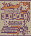 (V.A.)/Original Entertainment Paradise −おれパラ− 2023 RIDE ON!!!! (通常版/...