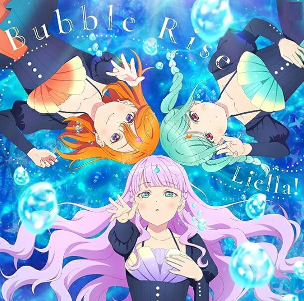 Liella!/[러브라이브! 슈퍼스타!!]뉴 싱글 1 (A반/)[LACM-24661][발매일]2024/11/13[CD]