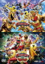「キングオージャーVSドンブラザーズ」「キングオージャーVSキョウリュウジャー」特別版ドンブラVer. (初回生産限定版/特別版/ドンブラVer./本編68分/...