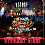 ȡӥ塼֥ӥ塼2024[COCP-42410]ȯ2024/12/18CD