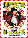 遊助/遊助 15th Anniversary Tour 「あの・・つめこんだんですケド。」 (ソロデビュー15周年記念/輸出不可/126分/)[SRBL-231...