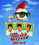 メジャーリーグ (国内初Blu-ray化／107分/)[DAXA-5966]【発売日】2025/3/14【Blu-rayDisc】