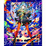 星街すいせい／新星目録 (初回生産限定盤/CD+Blu-ray)[HLP-10009]【発売日】2025/1/22【CD】