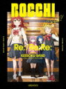 劇場総集編ぼっち・ざ・ろっく! Re:/Re:Re: (完全生産限定版/輸出不可/本編164分+特典25分/本編ディスク2枚+特典ディスク1枚)[ANZX-14...