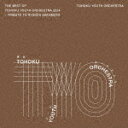 東北ユースオーケストラ/The Best of Tohoku Youth Orchestra 2024 − Tribute to Ryuichi S...
