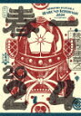 ももいろクローバーZ/ももクロ春の一大事2024 in 亀岡市 〜笑顔のチカラ つなげるオモイ〜 LIVE DVD (本編320分+特典167分/本編ディスク4...