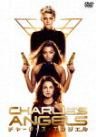 商品名 チャーリーズ・エンジェル　スペシャル・プライス (本編118分/) 発売日 2025/4/2 メディア DVD 定価 1320 品番 HSPBF-5027 JAN 4907953227538 その他情報 本編118分 同時発売Blu-rayはKSPXF-5027 コメント ※収録曲につきまして全ての曲目が表示されていない場合がございます。詳細は店舗へお問い合わせくださいませ。【検索キーワード】クリステン・スチュワート&nbsp;チャーリーズ・エンジェル　スペシャル・プライス&nbsp;CHARLIE`S ANGELS&nbsp;チャーリーズエンジェル スペシャル プライス&nbsp;ご注文いただく前に必ずご確認ください ■■■■■■■■■■■■■■■■■■■■■■■■■■■■■■■■■■■■■■■■■■■■■■■ 当店は複数のサイトで商品を併売しているため、出品時点で在庫が切れている場合がございます。 そのため、お買い物かごへ入れた時点で、商品の確保・出荷・お届けをお約束するものではございません。 在庫切れとなった場合はメーカーへ取り寄せをかけるため、納期が通常よりかかる場合がございます。 また、メーカー品切れにより商品をご用意できない場合はご注文をキャンセルさせていただきます。 ＋＋＋お届け日・お届け時間のご指定はできません。 ＋＋＋複数の商品をまとめてお買い上げいただきました際、一括発送となります。 ご予約商品が含まれておりますと、最も遅いご予約商品の発売に合わせた発送となります。 ◇◇ご注文後のキャンセルについて◇◇ ご注文確定後のお客様ご都合によりますキャンセルは原則お受け致しておりません ご注文の際は商品、発売日、ご配送方法などをご確認の上、ご注文下さいますようお願い申し上げます。 ◇◇送料無料対象商品のご注意点◇◇ 送料無料商品及びキャンペーンによります送料無料の場合の発送方法は通常メール便となっております。 代金引換でのご決済の場合は送料対象外となりますので、予めご了承の程お願い申し上げます。 ※店舗都合にて代金引換のご決済をお断りする場合がございます。 ■■■■■■■■■■■■■■■■■■■■■■■■■■■■■■■■■■■■■■■■■■■■■■■