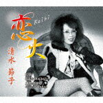 ҡСʤΥ쥸ۥƥ[COCA-18274]ȯ2025/2/26CD