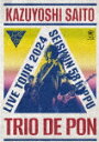 斉藤和義/斉藤和義ライブツアー2024 “青春58きっぷ”〜Trio de Pon〜 Live at Zepp Haneda 2024.11.09 (初回限定盤...