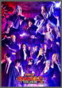 「マッシュル−MASHLE−」THE STAGE 2.5 (完全生産限定版/本編150分+Blu-ray特典18分+DVD特典209分/...