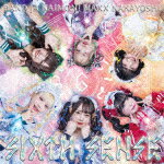 楽天サイバーベイバンドじゃないもん！MAXX　NAKAYOSHI／SIXTH　SENSE （Type A/）[TECI-1837]【発売日】2025/3/26【CD】