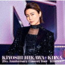 氷川きよし/KIYOSHI HIKAWA+KIINA. 25th Anniversary Concert Tour −KIIZNA−[C...