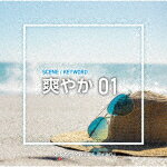 （BGM）／NTVM　Music　Library　シーン・キーワード編　爽やか01[VPCD-87158]【発売日】2025/3/26【CD】