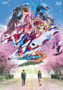 仮面ライダーガッチャード GRADUATIONS/ホッパー1のはるやすみ ライドケミートレカセット版 (初回生産限定版/本編60分/Blu-ray+CD)[BS...