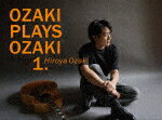 尾崎裕哉／OZAKI　PLAYS　OZAKI　1． (初回生産限定盤／141分／輸出不可/)[SEXL-320]【発売日】2025/4/..