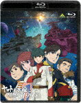 ヤマトよ永遠に　REBEL3199　3 (本編99分＋特典69分/)[BCXA-1936]【発売日】2025/6/25【Blu-rayDisc】