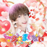 ѥɥ饴󡿥ޥޤʤ ( С㥱åסѤä/)[TYCT-39316]ȯ2025/7/16CD