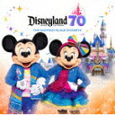 (ディズニー)/カリフォルニア ディズニーランド・リゾート70周年セレブレーション ミュージック・アルバム (カリフォルニア ディズニーランド・リゾート70周年...