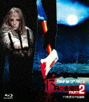 13日の金曜日　PART2　−TV吹替音声収録版− (初Blu-ray化／本編87分／輸出不可/)[HPXR-2999]【発売日】2..