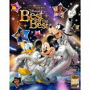 (ディズニー)/ディズニーファン読者が選んだ ディズニー ベスト・オブ・ベスト〜創刊35周年記念盤 (金曜販売開始商品/限定盤/月刊「ディズニーファン」創刊35...