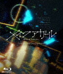 劇場アニメ『メイクアガール』 (限定版／本編92分/)[ZMXZ-18441]【発売日】2025/8/27【Blu-rayDisc】