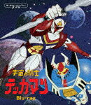 宇宙の騎士テッカマン (本編641分/)[BFTD-536]【発売日】2025/8/29【Blu-rayDisc】