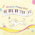 商品名 （V．A．）／Happy　Piano　Pop 発売日 2025/8/27 メディア CDアルバム 定価 2530 品番 PCCA-6412 JAN 4524135251961 その他情報 コメント ピアノをメインとした旋律で日々の“Happy”を表現したライブラリーの新規ラインナップ。朝の爽やかさをイメージしたカテゴリーや、楽しくピースフルなカテゴリー、感謝や祝い事をイメージしたエモーショナルなカテゴリーなど、様々なHappyをポップに彩ったアルバムとなっています。 (C)RS 【収録曲】※順不同・モーニングブリーズ・空の目覚め・Every　New　Morning・Sky　after　the　rain・晴れても、曇っても・虹色のベール・朝焼けピアノ・Rhapsody　in　Morning・おどけたピアノ・笑顔のステップ・Today　is　your　birthd・Tropical　Party・Keep　Smilin’・Break　a　leg！・Laugh　＆　Peace・Piano※収録曲につきまして全ての曲目が表示されていない場合がございます。詳細は店舗へお問い合わせくださいませ。【検索キーワード】（V．A．）&nbsp;Happy　Piano　Pop&nbsp;HAPPY PIANO POP&nbsp;ハッピーピアノ ポップ&nbsp;ご注文いただく前に必ずご確認ください ■■■■■■■■■■■■■■■■■■■■■■■■■■■■■■■■■■■■■■■■■■■■■■■ 当店は複数のサイトで商品を併売しているため、出品時点で在庫が切れている場合がございます。 そのため、お買い物かごへ入れた時点で、商品の確保・出荷・お届けをお約束するものではございません。 在庫切れとなった場合はメーカーへ取り寄せをかけるため、納期が通常よりかかる場合がございます。 また、製造中止など入荷の見通しがたたない場合はご注文をキャンセルさせていただきます。 ＋＋＋お届け日・お届け時間のご指定はできません。 ＋＋＋複数の商品をまとめてお買い上げいただきました際、一括発送となります。 ご予約商品が含まれておりますと、最も遅いご予約商品の発売に合わせた発送となります。 ◇◇ご注文後のキャンセルについて◇◇ ご注文確定後のお客様ご都合によりますキャンセルは原則お受け致しておりません ご注文の際は商品、発売日、ご配送方法などをご確認の上、ご注文下さいますようお願い申し上げます。 ◇◇送料無料対象商品のご注意点◇◇ 送料無料商品及びキャンペーンによります送料無料の場合の発送方法は通常メール便となっております。 代金引換でのご決済の場合は送料対象外となりますので、予めご了承の程お願い申し上げます。 ※店舗都合にて代金引換のご決済をお断りする場合がございます。 ■■■■■■■■■■■■■■■■■■■■■■■■■■■■■■■■■■■■■■■■■■■■■■■