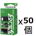 【50個セット】【あす楽即日発送】フジフイルム 写ルンです★新パッケージ★シンプルエース(27枚撮り)FUJIFILM使い捨てカメラ LF JDV1 SP FL 27SH 1 冨士フィルム インスタントカメラ 写るんです10個 修学旅行 結婚式 Utsurundesu TSUKAISUTE SIMPLE ACE