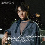 原因は自分にある。／パラノイドランデブー (限定盤／大倉空人盤/)[UPCH-7781]【発売日】2025/10/15【CD】