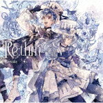 商品名 Re：vale／Re：thm (通常盤/) 発売日 2025/12/24 メディア CDアルバム 定価 3850 品番 LACA-25168 JAN 4540774251681 その他情報 撮り下ろしジャケット／歌詞ブックレット 通常盤 同時発売初回限定盤はLACA-35168 コメント 【収録曲】※順不同・Period　Color・ココロ、ハレ晴レ・Start　Rec・YOUR　RHAPSODY・Now　＆　Then・Journey・compass・Binary　Vampire・Tenuto・新曲1（予定）・新曲2（予定）　（以上収録予定／曲順未定※収録曲につきまして全ての曲目が表示されていない場合がございます。詳細は店舗へお問い合わせくださいませ。【検索キーワード】Re：vale&nbsp;Re：thm&nbsp;RE:THM&nbsp;リズム&nbsp;ご注文いただく前に必ずご確認ください ■■■■■■■■■■■■■■■■■■■■■■■■■■■■■■■■■■■■■■■■■■■■■■■ 当店は複数のサイトで商品を併売しているため、出品時点で在庫が切れている場合がございます。 そのため、お買い物かごへ入れた時点で、商品の確保・出荷・お届けをお約束するものではございません。 在庫切れとなった場合はメーカーへ取り寄せをかけるため、納期が通常よりかかる場合がございます。 また、製造中止など入荷の見通しがたたない場合はご注文をキャンセルさせていただきます。 ＋＋＋お届け日・お届け時間のご指定はできません。 ＋＋＋複数の商品をまとめてお買い上げいただきました際、一括発送となります。 ご予約商品が含まれておりますと、最も遅いご予約商品の発売に合わせた発送となります。 ◇◇ご注文後のキャンセルについて◇◇ ご注文確定後のお客様ご都合によりますキャンセルは原則お受け致しておりません ご注文の際は商品、発売日、ご配送方法などをご確認の上、ご注文下さいますようお願い申し上げます。 ◇◇送料無料対象商品のご注意点◇◇ 送料無料商品及びキャンペーンによります送料無料の場合の発送方法は通常メール便となっております。 代金引換でのご決済の場合は送料対象外となりますので、予めご了承の程お願い申し上げます。 ※店舗都合にて代金引換のご決済をお断りする場合がございます。 ■■■■■■■■■■■■■■■■■■■■■■■■■■■■■■■■■■■■■■■■■■■■■■■