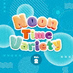 VAˡNoonTimeVarietyVol2[PCCA-6446]ȯ2025/11/19CD