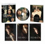 秘顔−ひがん−　豪華版 (本編115分＋特典5分/)[TCBD-1881]【発売日】2025/12/3【Blu-rayDisc】