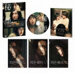 秘顔-ひがん- 豪華版 (本編115分＋特典5分/)[TCED-8410]【発売日】2025/12/3【DVD】